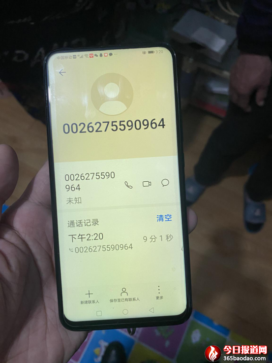 【教育整頓 我為群眾辦實事】真警察隔空“怒懟” 假警察“秒慫”柴河分局民警及時制止一起電詐案件492.png