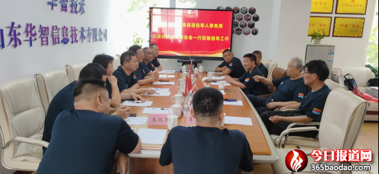 丁再獻聯(lián)賀沂蒙兵媽媽擁軍協(xié)會駐濟工作委員會掛牌 (2)298.png