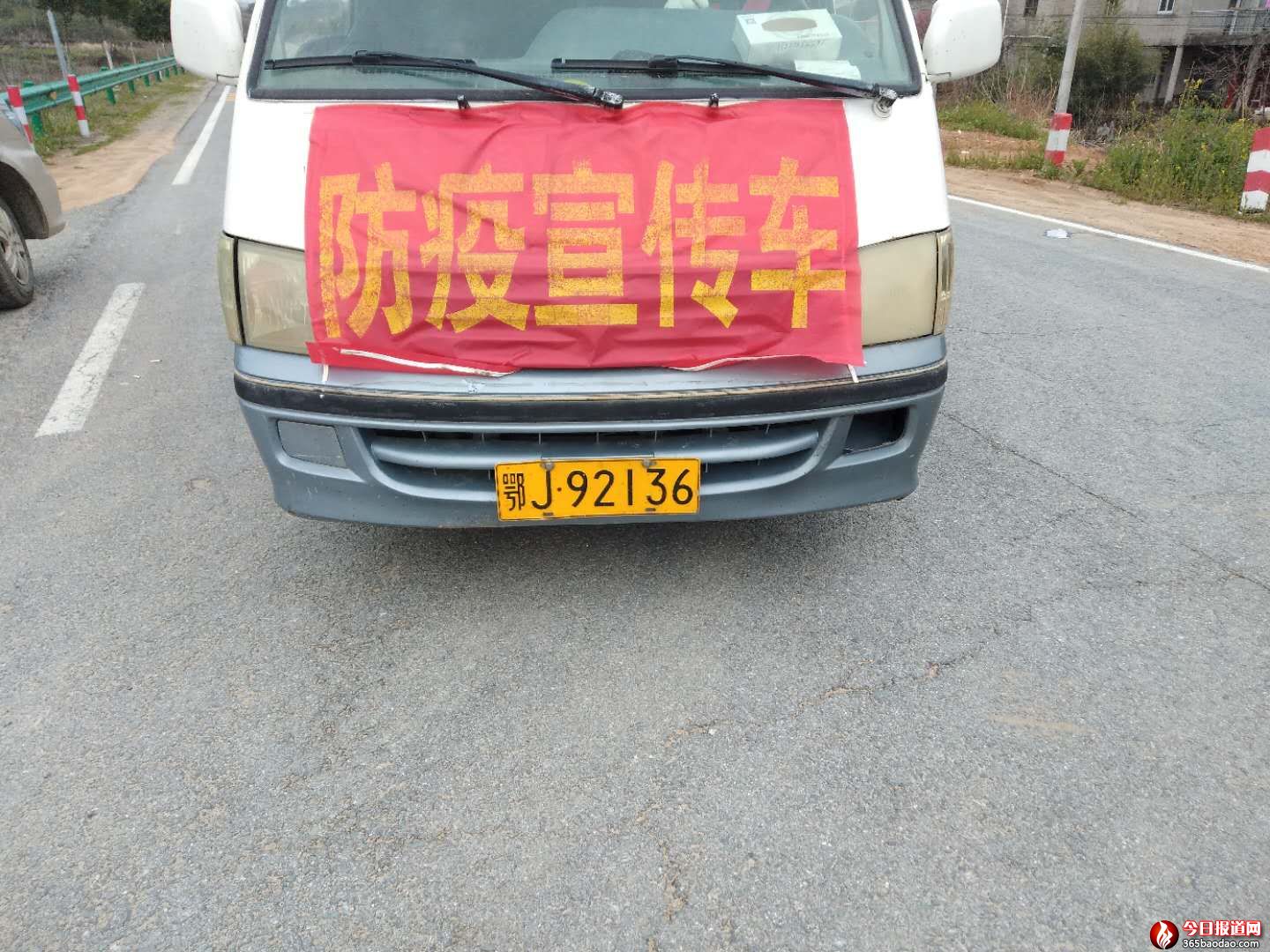 秦紀(jì)平開(kāi)的宣傳車(chē).jpg