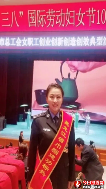 【致青春_戰(zhàn)疫情】冰城女警郭明睿當選2020年“全國向上向善好青年”(1)1405.png