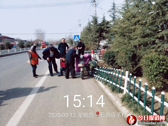 山東沂水縣沂城街道石良店子村網(wǎng)格長(zhǎng)魏相伍救死扶傷獻(xiàn)愛心271.png