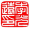 疫情之后中餐業(yè)如何走_(dá)國(guó)菜大師李光遠(yuǎn)論壇發(fā)言稿最終稿2427.png