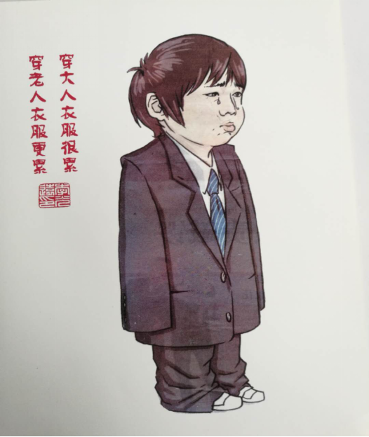 疫情之后中餐業(yè)如何走_(dá)國(guó)菜大師李光遠(yuǎn)論壇發(fā)言稿最終稿16.png