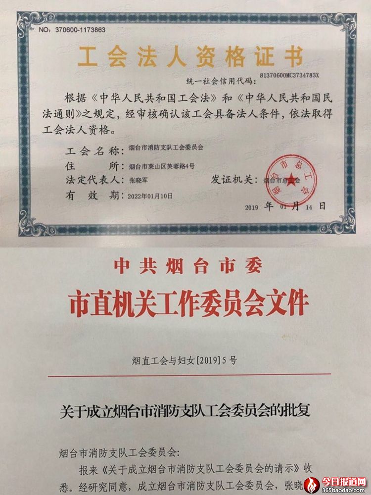 微信圖片_20190216213228.jpg