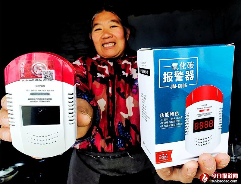 智能報警器入戶報安全8.jpg