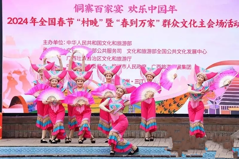 2024ȫ(gu)(ji)(hu)(chng)(dng)ڏVek