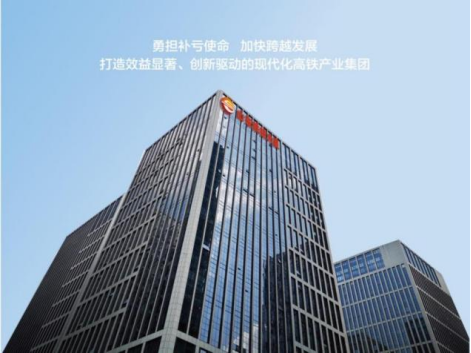 (集團(tuán)辦公室審定稿)深化打造特色黨建工作體系 為鐵路綜合開(kāi)發(fā)創(chuàng)新蹚路提供堅(jiān)強(qiáng)保障 ——山東鐵路綜合開(kāi)發(fā)有限公司“開(kāi)發(fā)號(hào)”